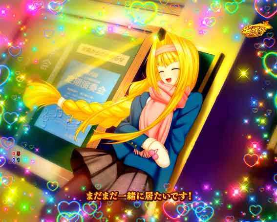 P戦国乙女7 甘デジ 99ver 乙女と一緒に