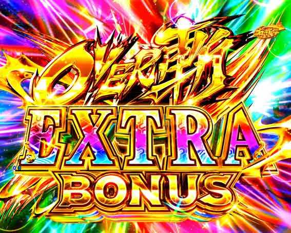 P戦国乙女7 甘デジ 99ver OVER斬BONUS