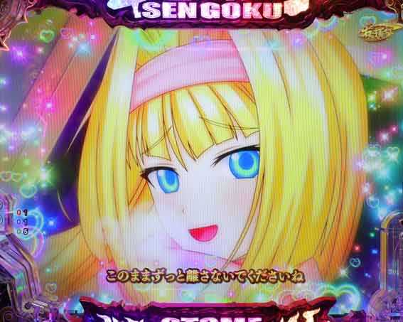 戦国乙女7 終焉の関ヶ原 LLサイズ 299 もっと乙女と一緒にリーチ