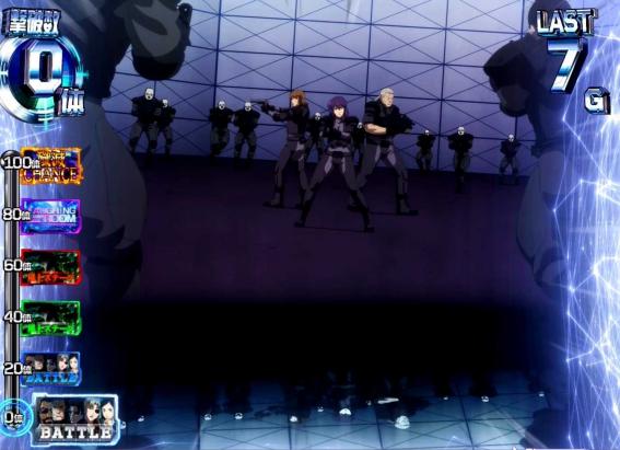 スマスロ攻殻機動隊の殲滅ゾーン