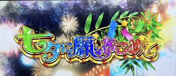 プリナナのロンフリ