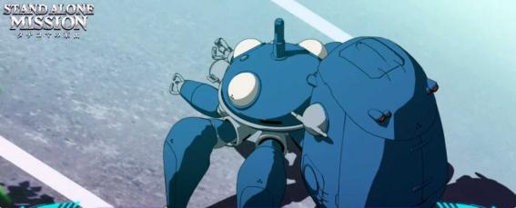 スマスロ攻殻機動隊のタチコマの家出