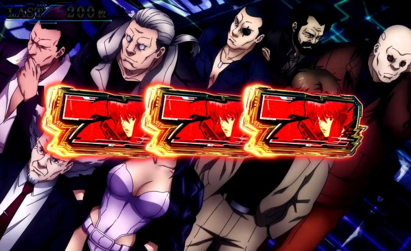 スマスロ攻殻機動隊のボーナス