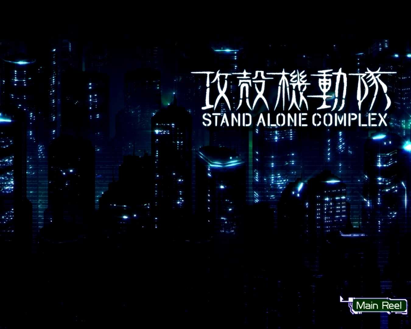 スマスロ攻殻機動隊のAT終了画面