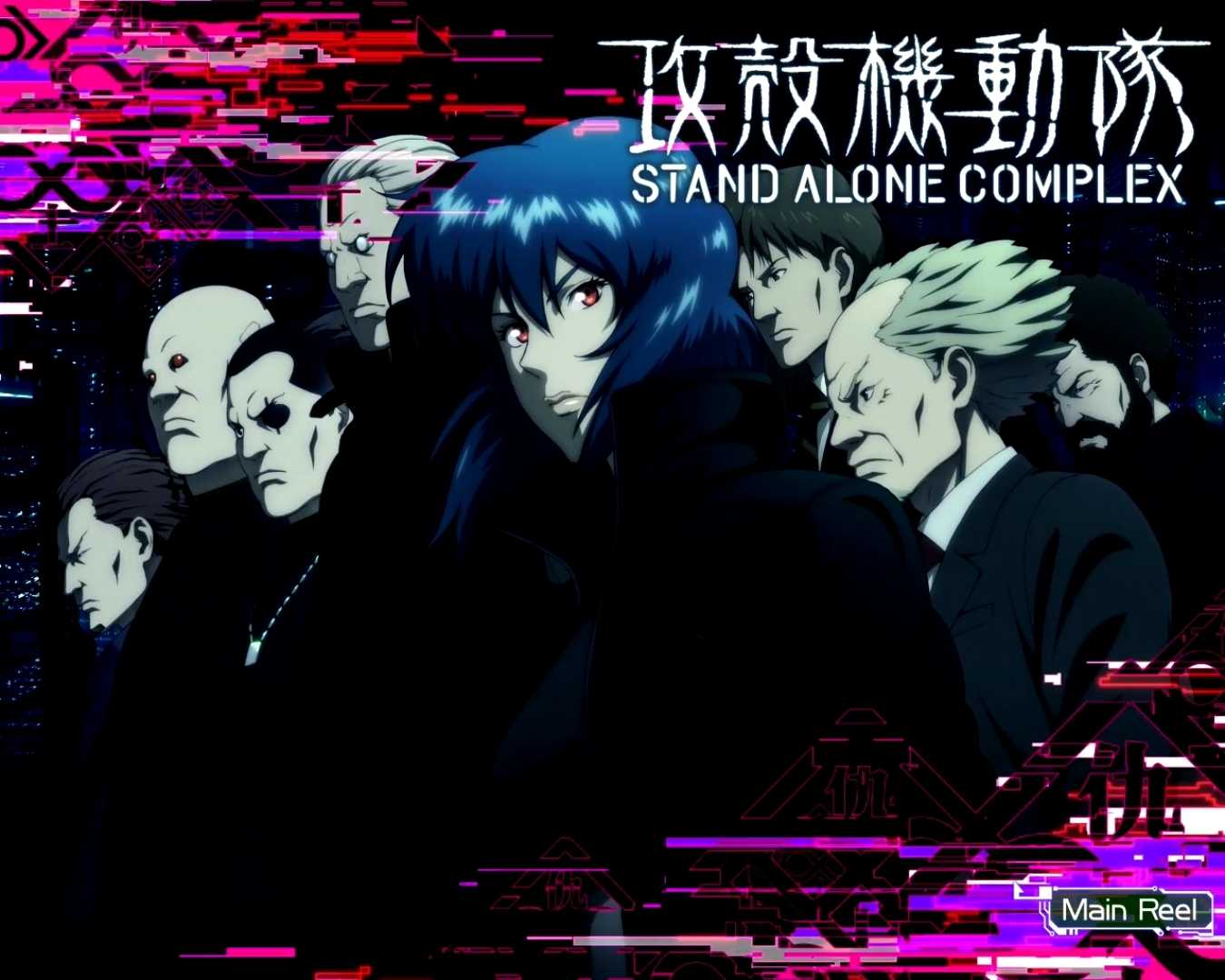 スマスロ攻殻機動隊のAT終了画面