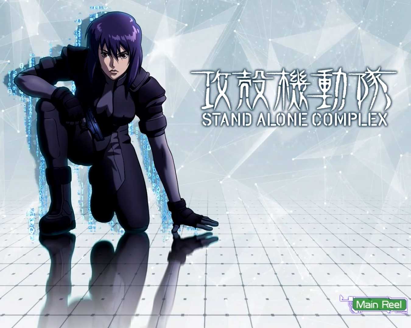 スマスロ攻殻機動隊のAT終了画面