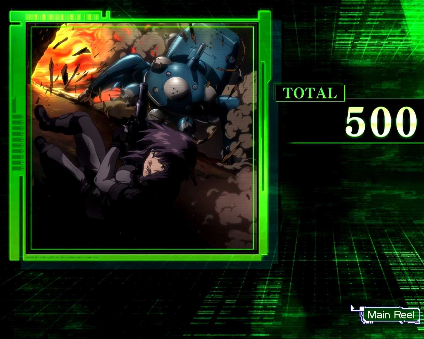 スマスロ攻殻機動隊のAT終了画面