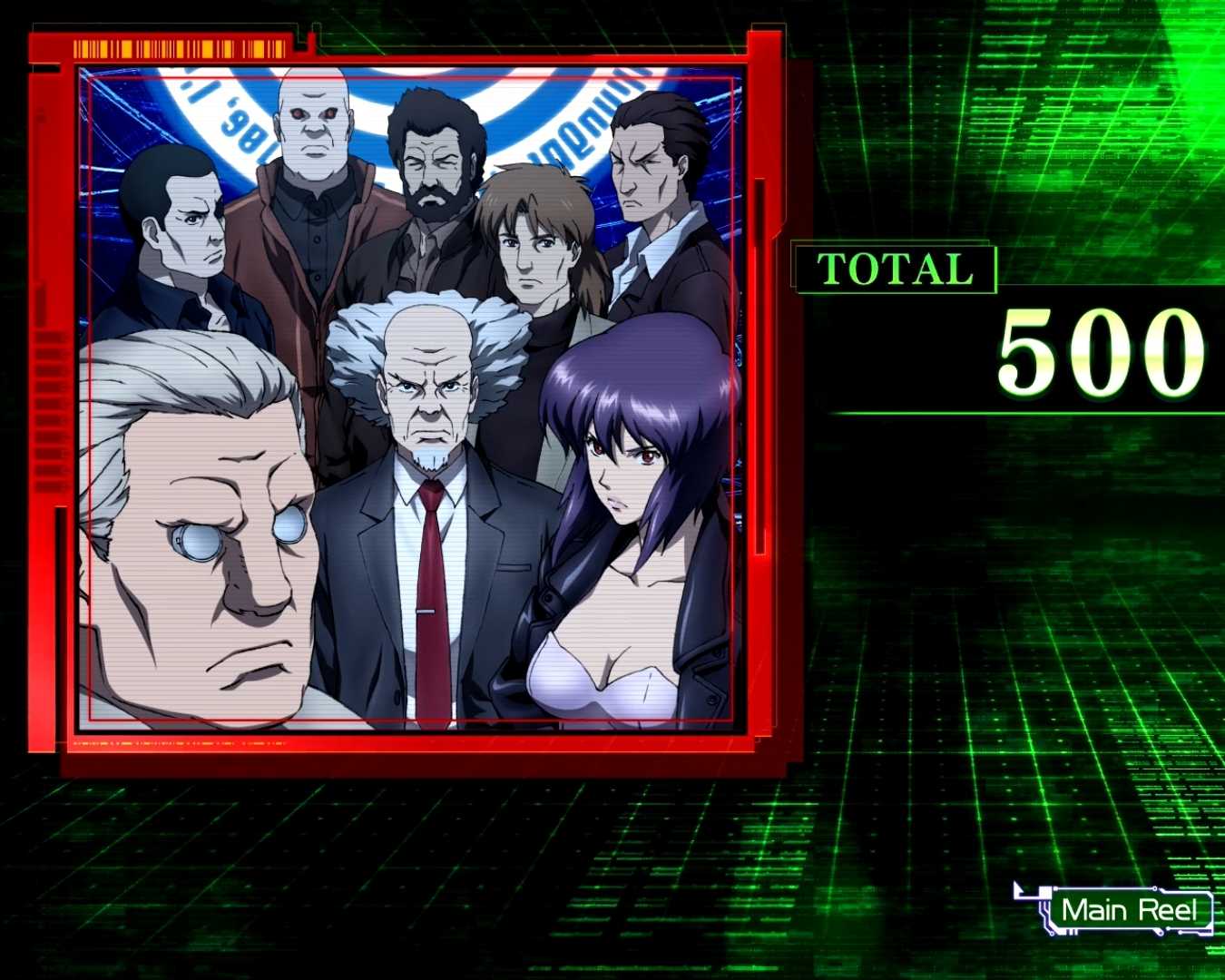 スマスロ攻殻機動隊のAT終了画面