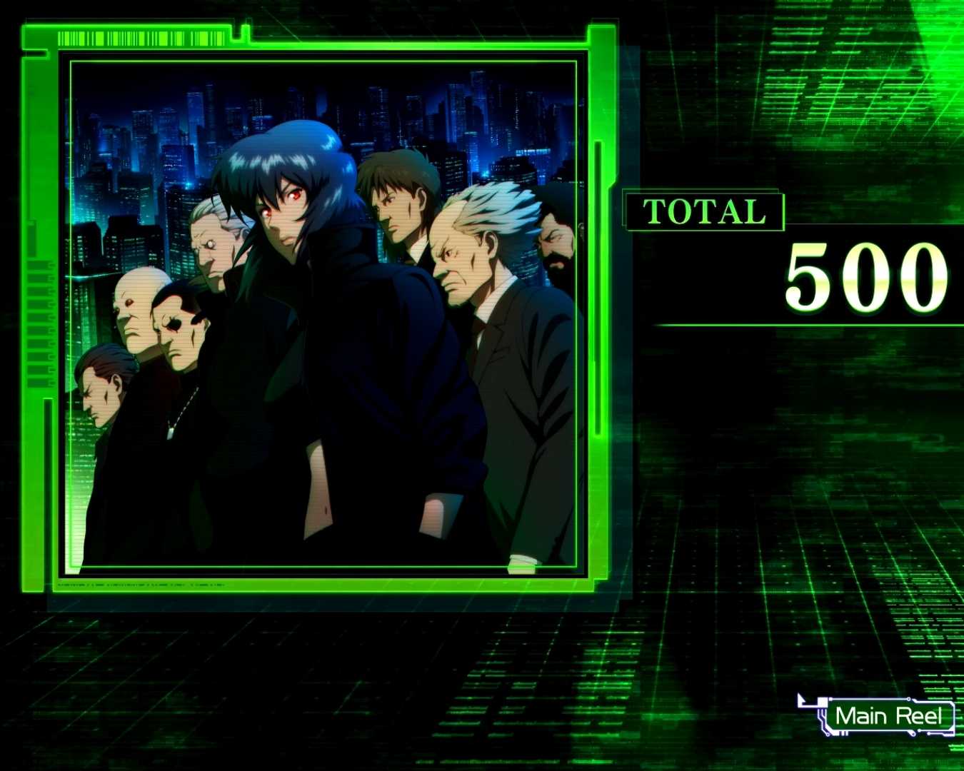 スマスロ攻殻機動隊のAT終了画面