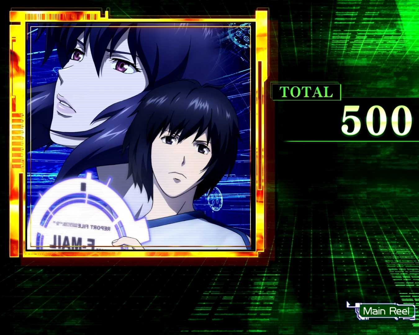 スマスロ攻殻機動隊のAT終了画面