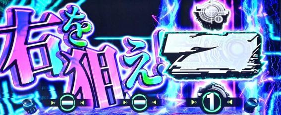 スマスロ攻殻機動隊の回胴HACK