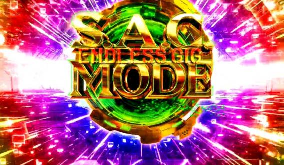 スマスロ攻殻機動隊の裏AT