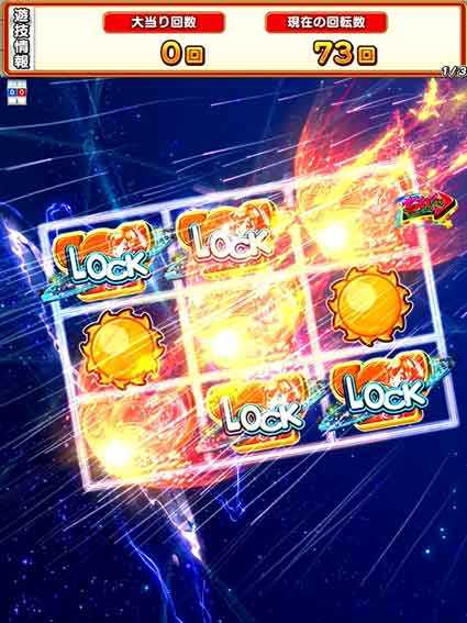 ぷらねっとアポロ　セブンシャワーリーチ