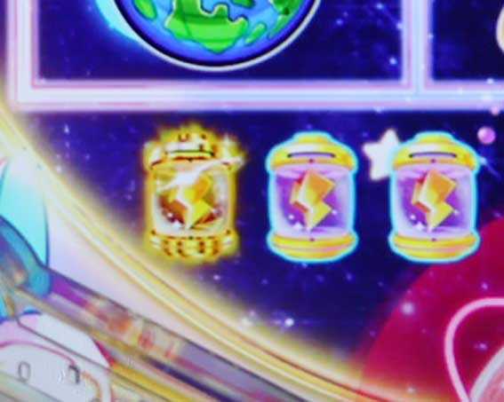 ぷらねっとアポロ　保留変化