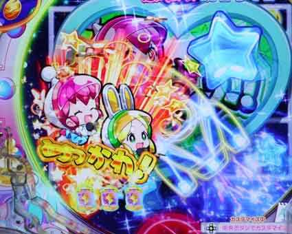 ぷらねっとアポロ　金