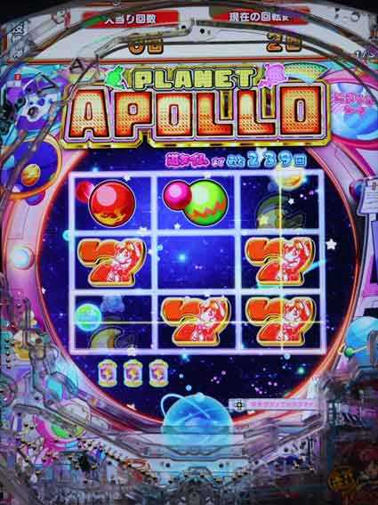 ぷらねっとアポロ　無重力予告