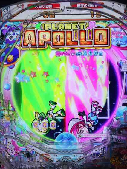 ぷらねっとアポロ　キャラ落下予告