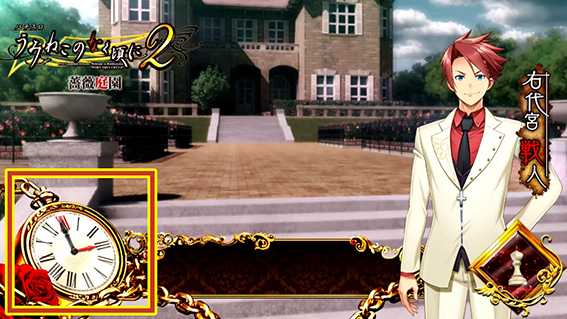 うみねこの時計UI