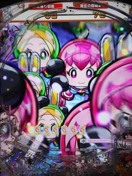 ぷらねっとアポロ　群予告