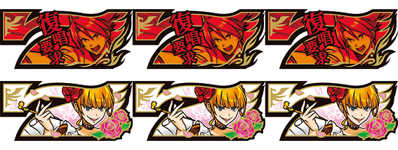 うみねこの同色BIG