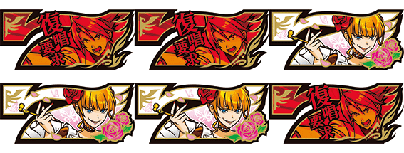 うみねこの異色BIG