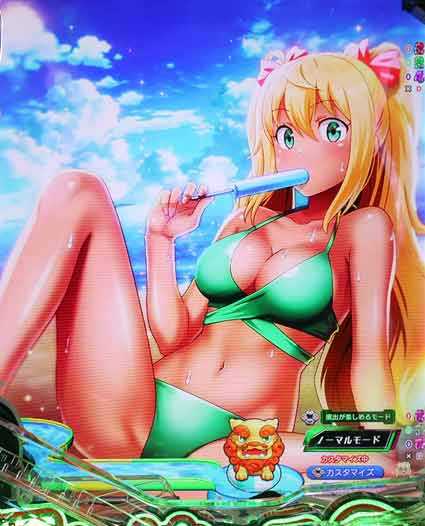 ダンベル何キロ持てる2　リーチ後背景予告