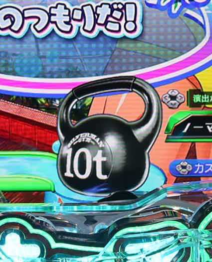 ダンベル何キロ持てる2　保留変化先読み