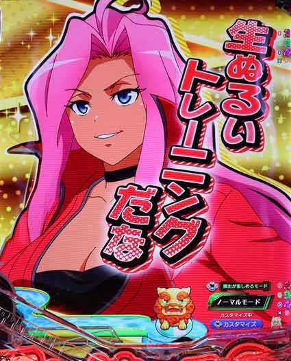 ダンベル何キロ持てる2　スライダーSU予告