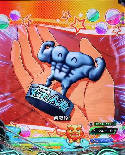 ダンベル何キロ持てる2　アイテム予告