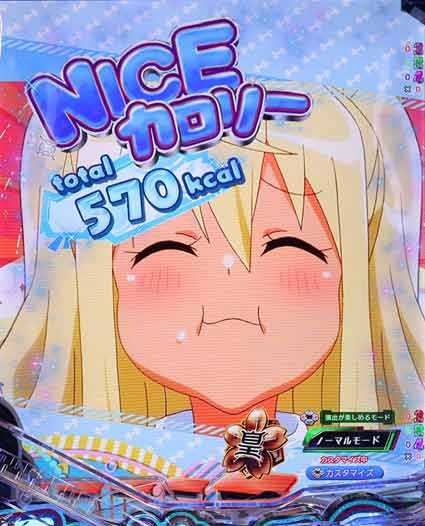 ダンベル何キロ持てる2　ナイスカロリー予告