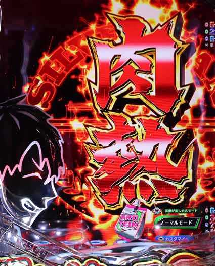 ダンベル何キロ持てる2　これが街雄の～予告