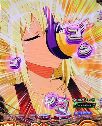 ダンベル何キロ持てる2　リーチ後プロテイン予告