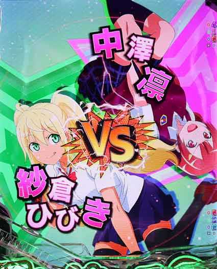 ダンベル何キロ持てる2　VS予告