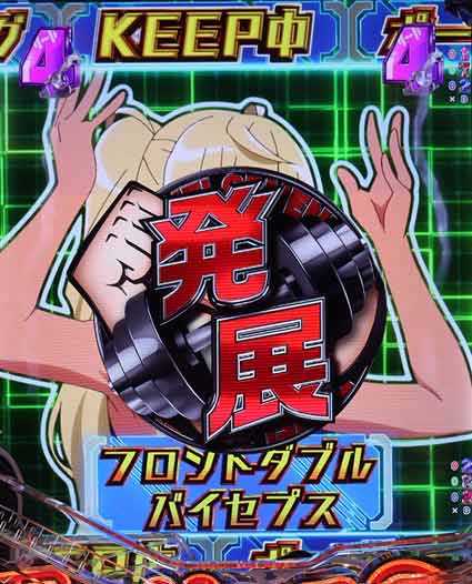 ダンベル何キロ持てる2　リーチ後ポージング