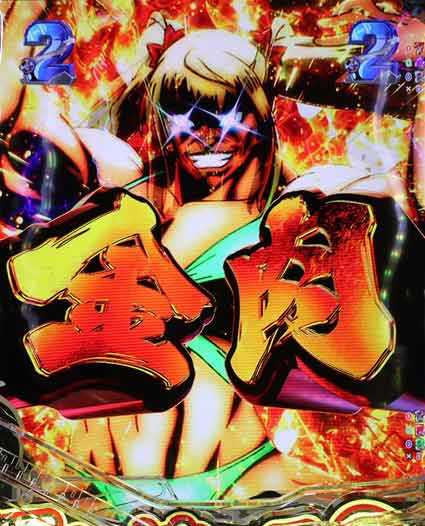 ダンベル何キロ持てる2　金肉予告