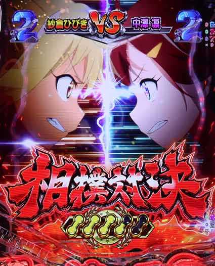 ダンベル何キロ持てる2　相撲対決