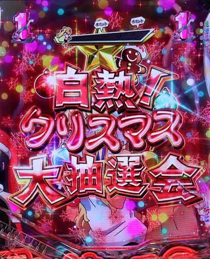 ダンベル何キロ持てる2　クリスマス