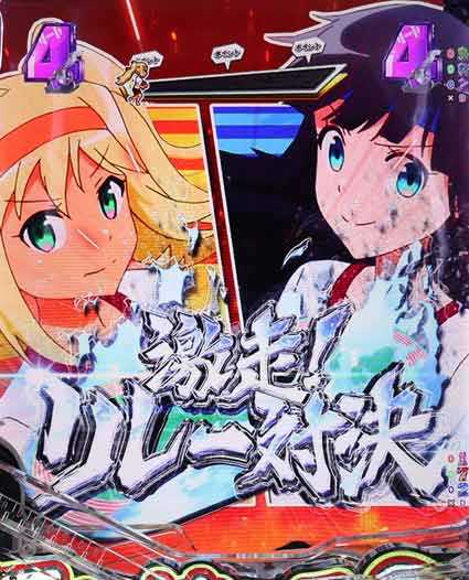 ダンベル何キロ持てる2　リレー対決