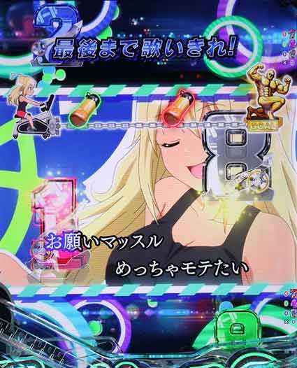 ダンベル何キロ持てる2　お願いマッスルリーチ