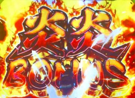 スマスロ炎炎2の炎炎ボーナス