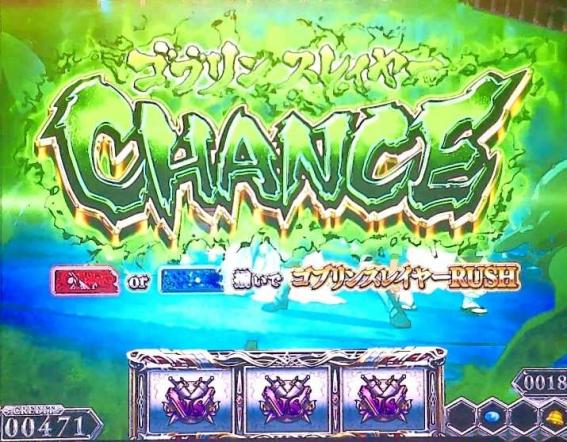 スマスロゴブリンスレイヤー2のCZ