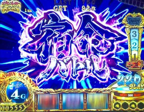 スマスロゴブリンスレイヤー2の宿命バトル