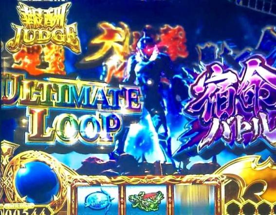 スマスロゴブリンスレイヤー2の報酬ジャッジ