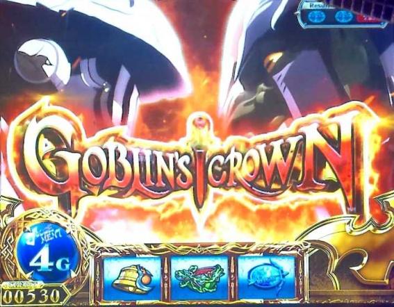 スマスロゴブリンスレイヤー2のゴブリンズクラウン