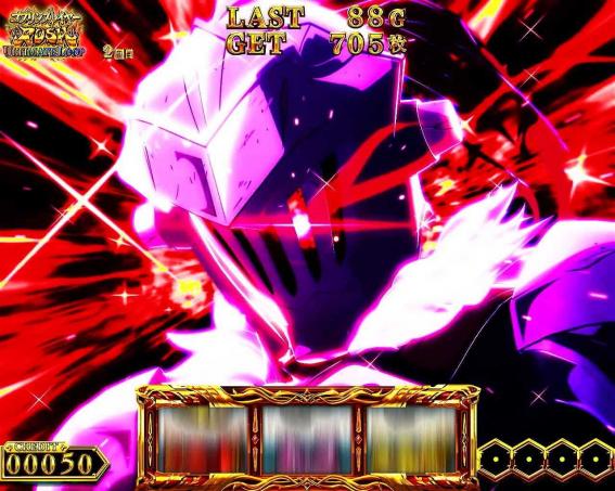 スマスロゴブリンスレイヤー2のバーサーカーモード