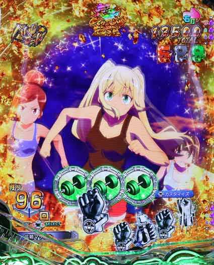 ダンベル何キロ持てる2　図柄停止時先読み