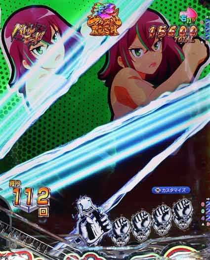 ダンベル何キロ持てる2　バトルリーチパネル予告