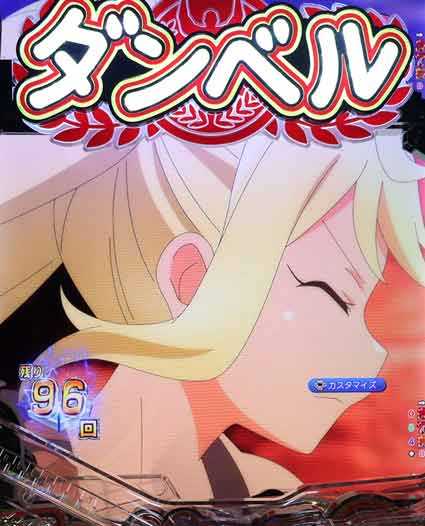 ダンベル何キロ持てる2　タイトルロゴ予告