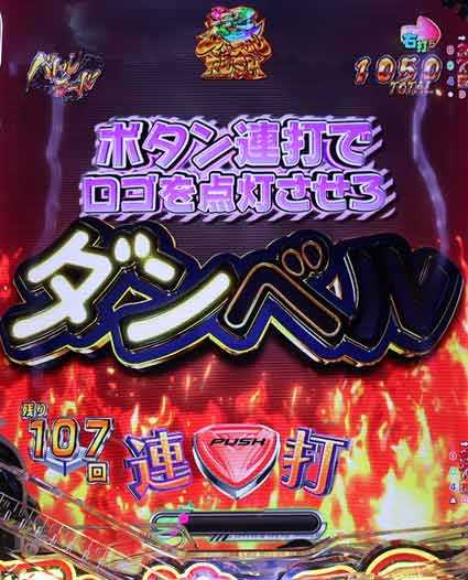 ダンベル何キロ持てる2　タイトルロゴ予告