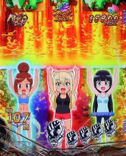 ダンベル何キロ持てる2　ミニキャラ画面替え